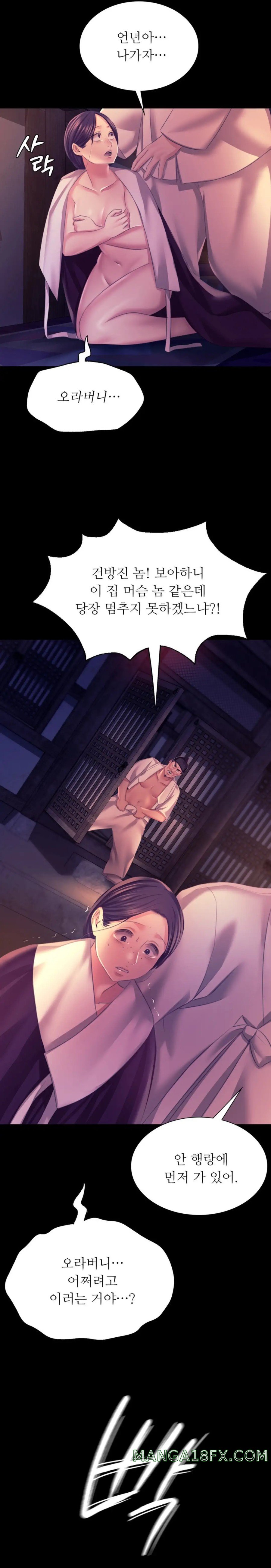 Madam Raw - Chapter 76 [photo 26] - MangaPorn