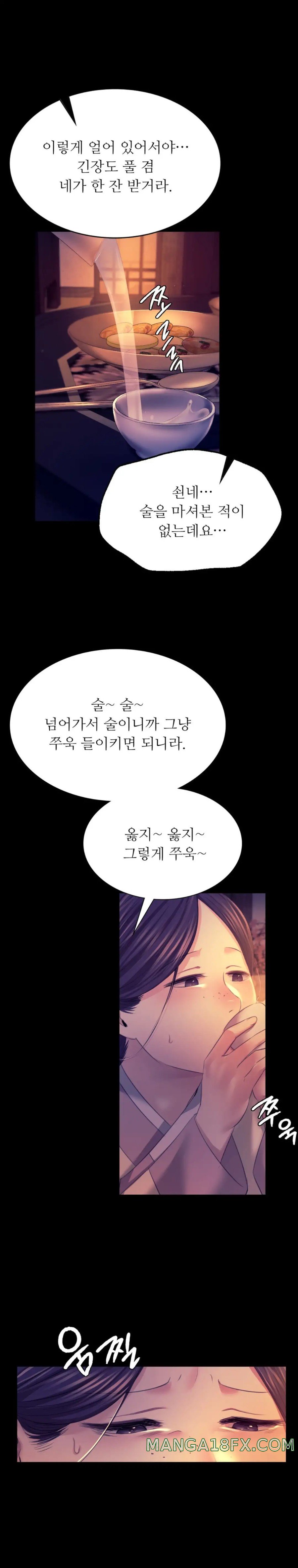 Madam Raw - Chapter 76 [photo 6] - MangaPorn