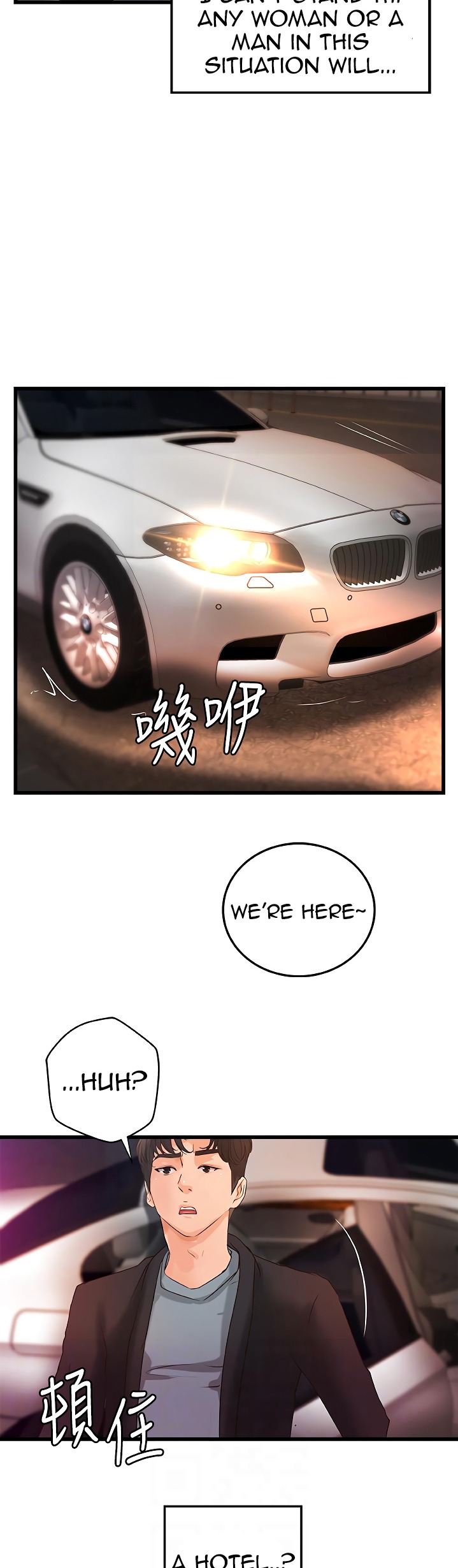 Sister’s Sex Education - Chapter 29 [photo 17] - MangaPorn