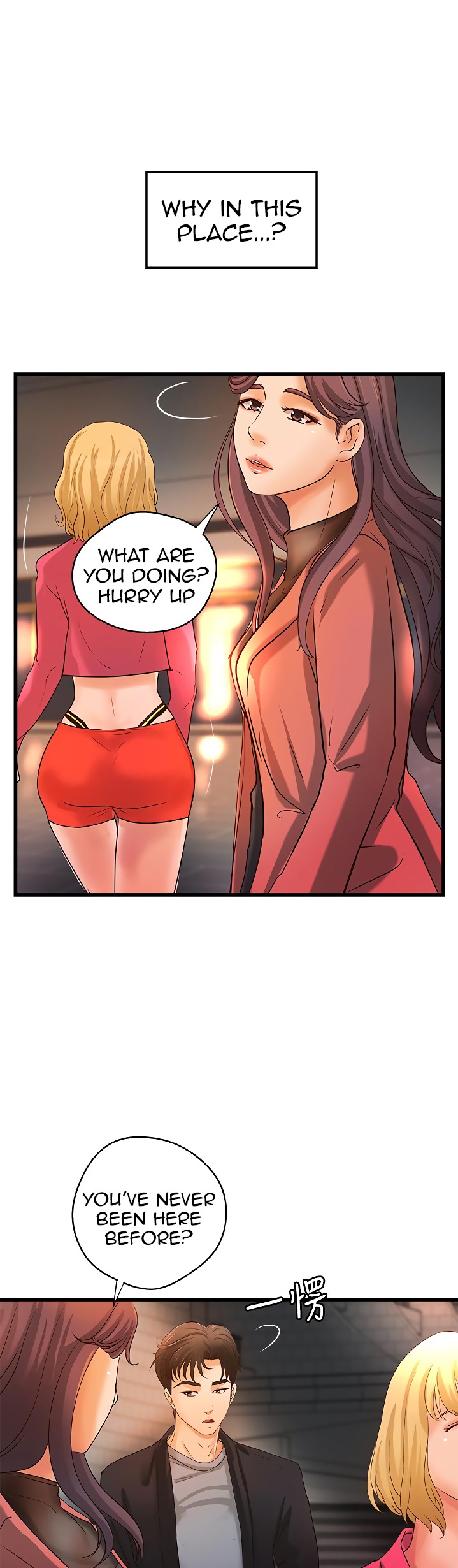 Sister’s Sex Education - Chapter 29 [photo 19] - MangaPorn