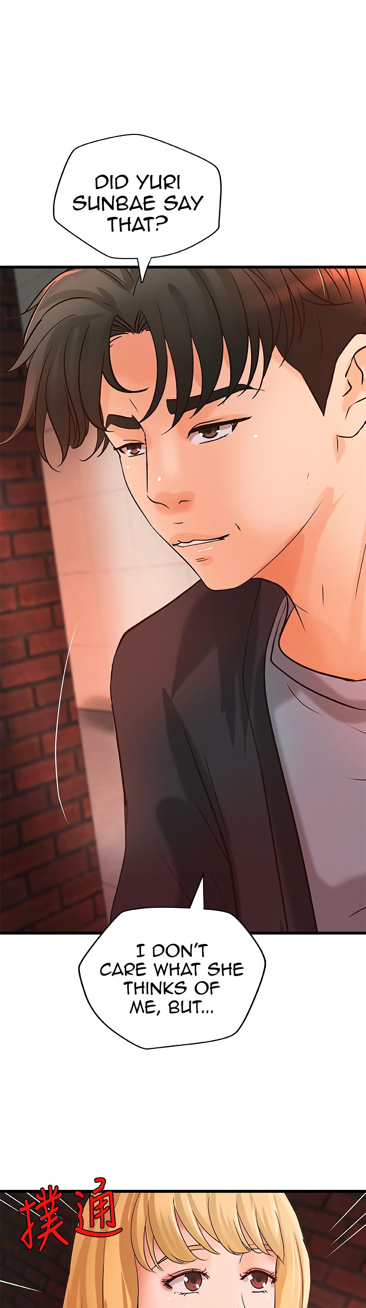 Sister’s Sex Education - Chapter 29 [photo 2] - MangaPorn