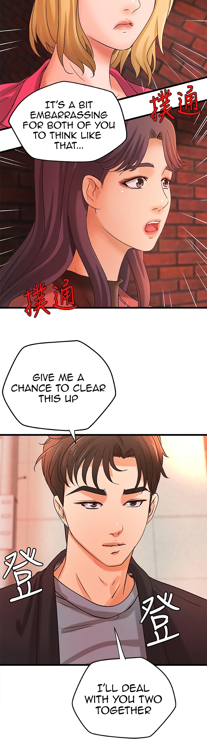 Sister’s Sex Education - Chapter 29 [photo 3] - MangaPorn