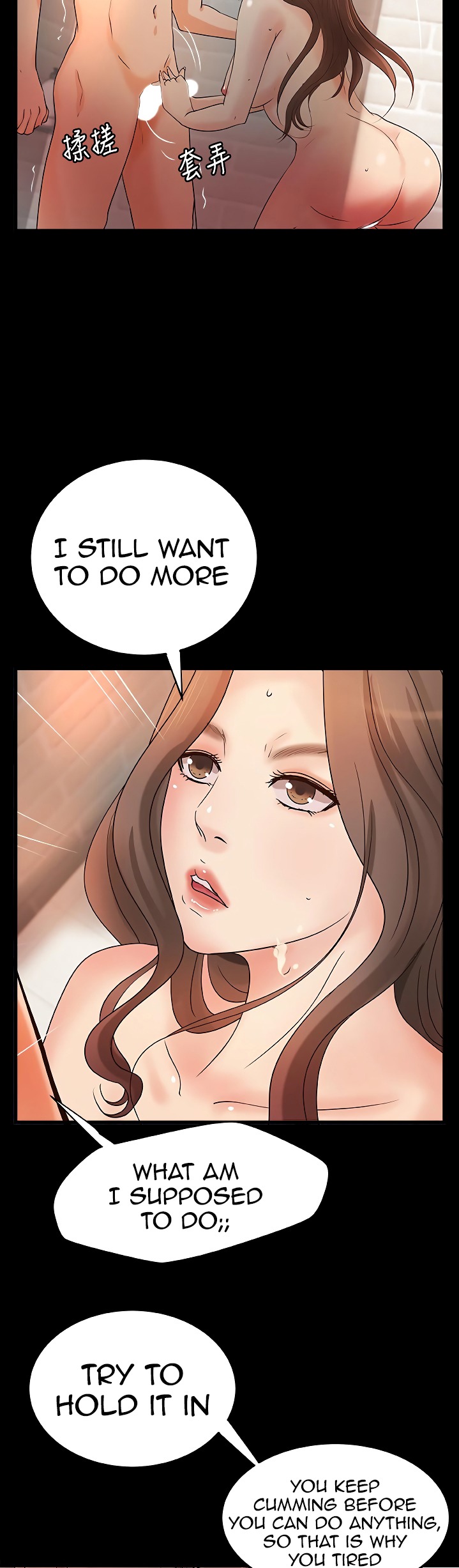 Sister’s Sex Education - Chapter 29 [photo 37] - MangaPorn