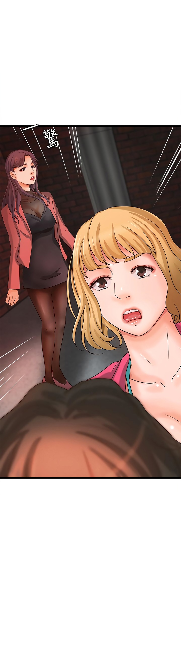 Sister’s Sex Education - Chapter 29 [photo 4] - MangaPorn