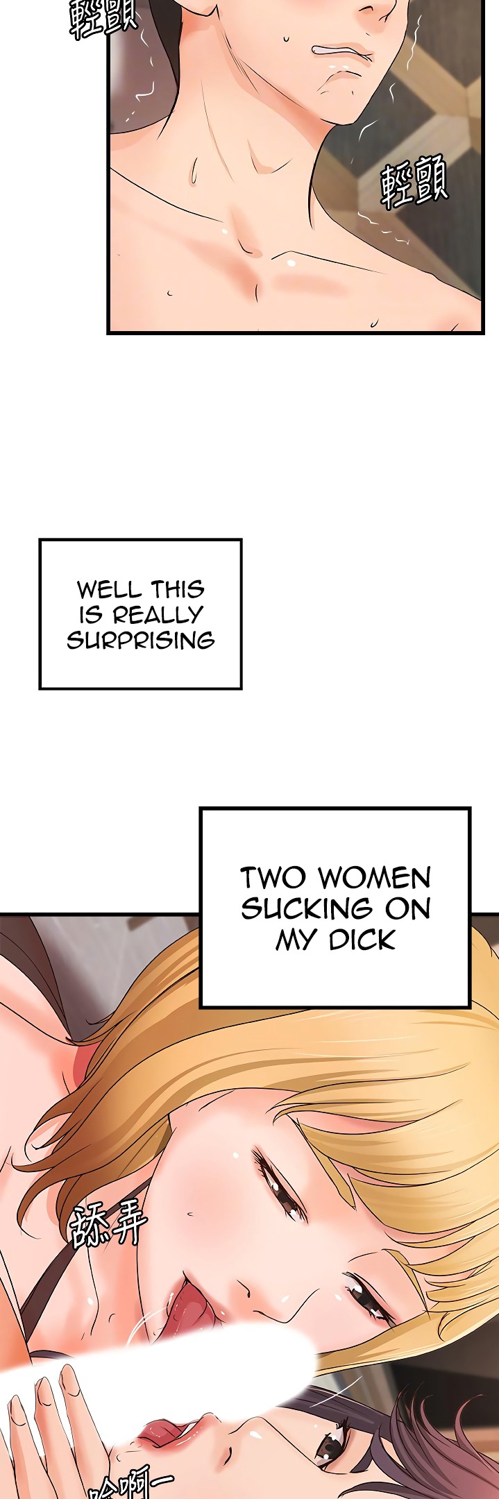 Sister’s Sex Education - Chapter 30 [photo 15] - MangaPorn