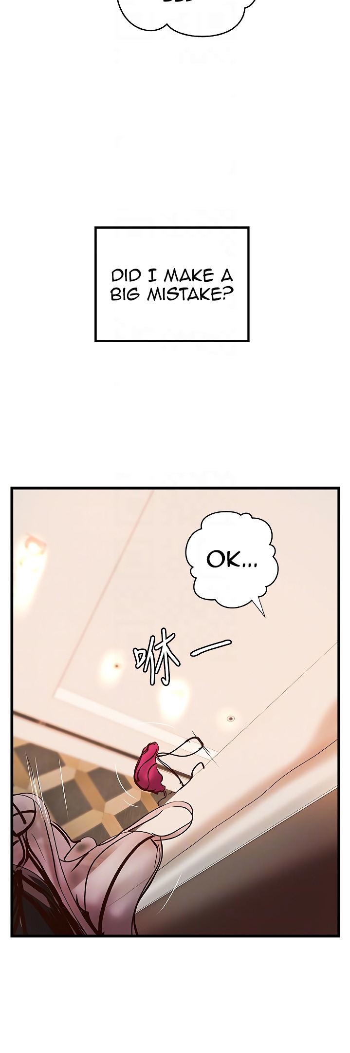 Sister’s Sex Education - Chapter 30 [photo 21] - MangaPorn