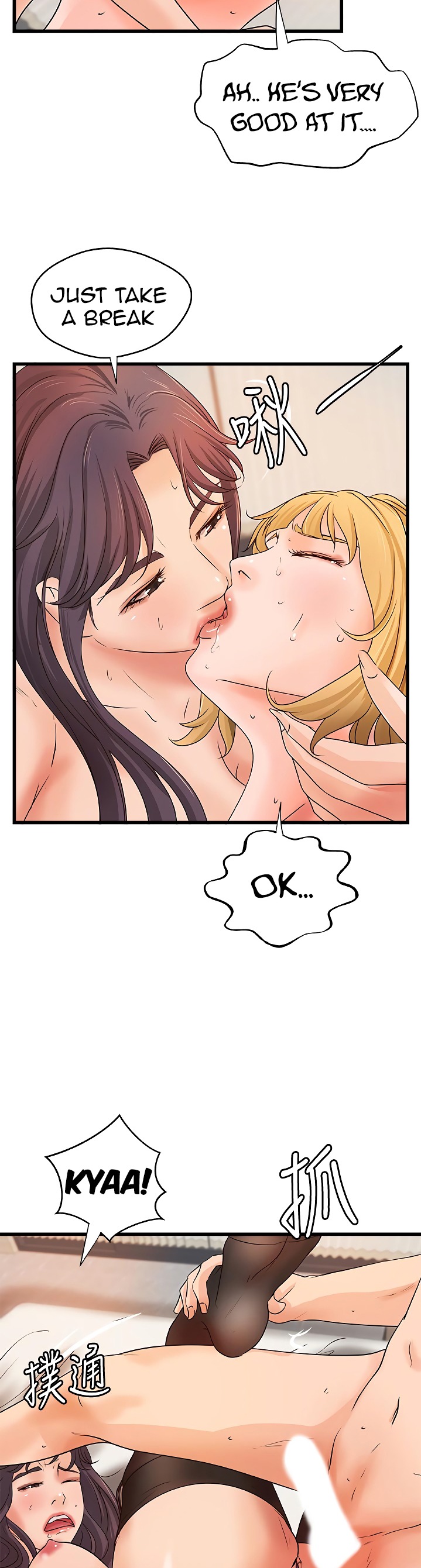 Sister’s Sex Education - Chapter 30 [photo 44] - MangaPorn
