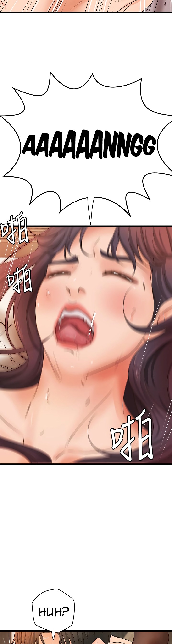 Sister’s Sex Education - Chapter 30 [photo 48] - MangaPorn