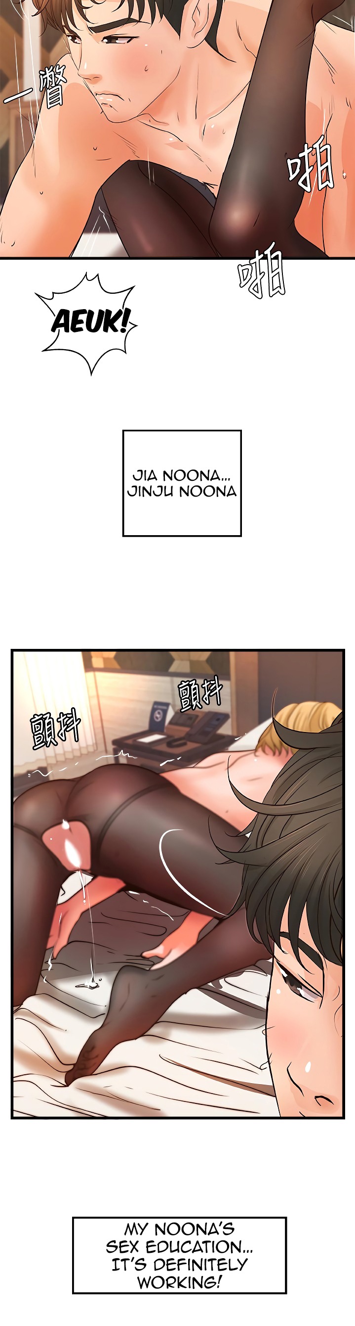 Sister’s Sex Education - Chapter 30 [photo 49] - MangaPorn