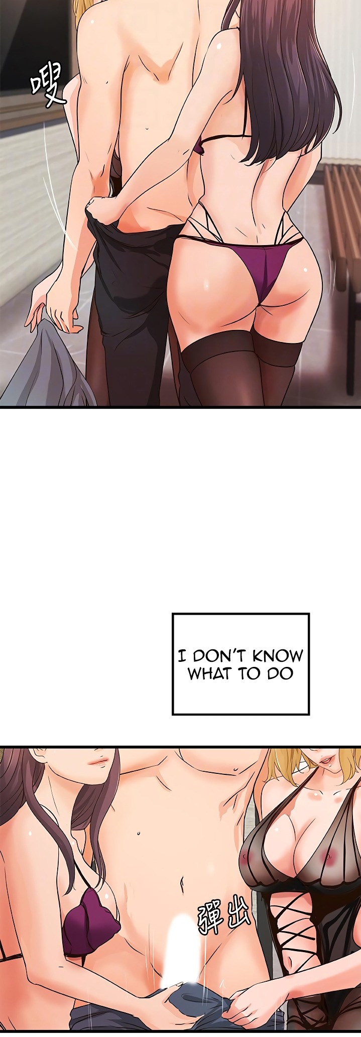 Sister’s Sex Education - Chapter 30 [photo 8] - MangaPorn