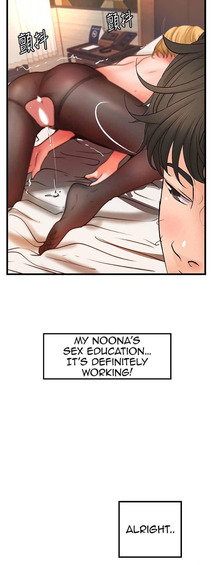 Sister’s Sex Education - Chapter 31 [photo 3] - MangaPorn