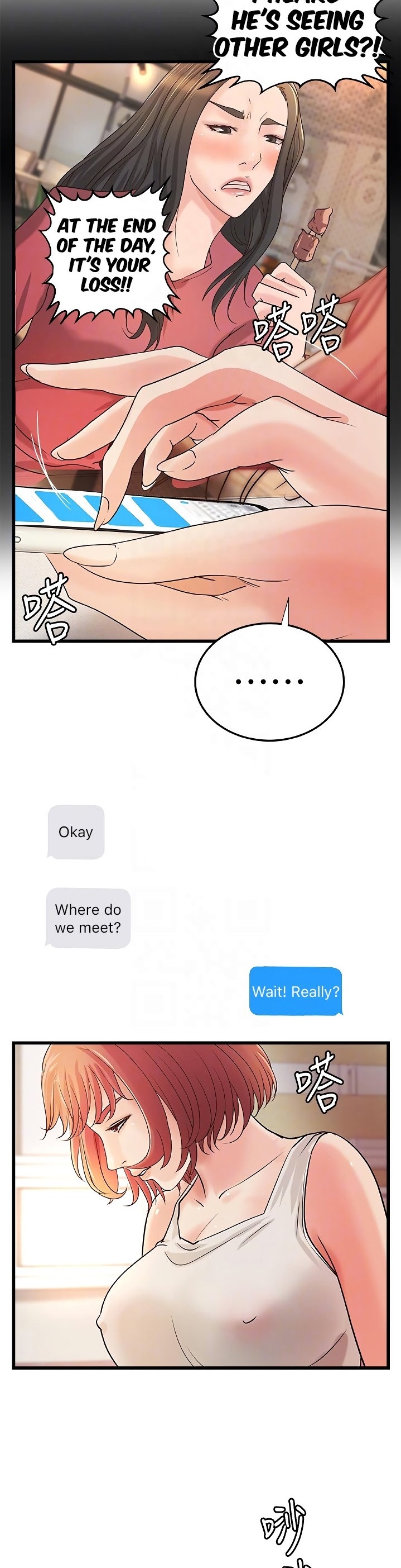 Sister’s Sex Education - Chapter 32 [photo 19] - MangaPorn