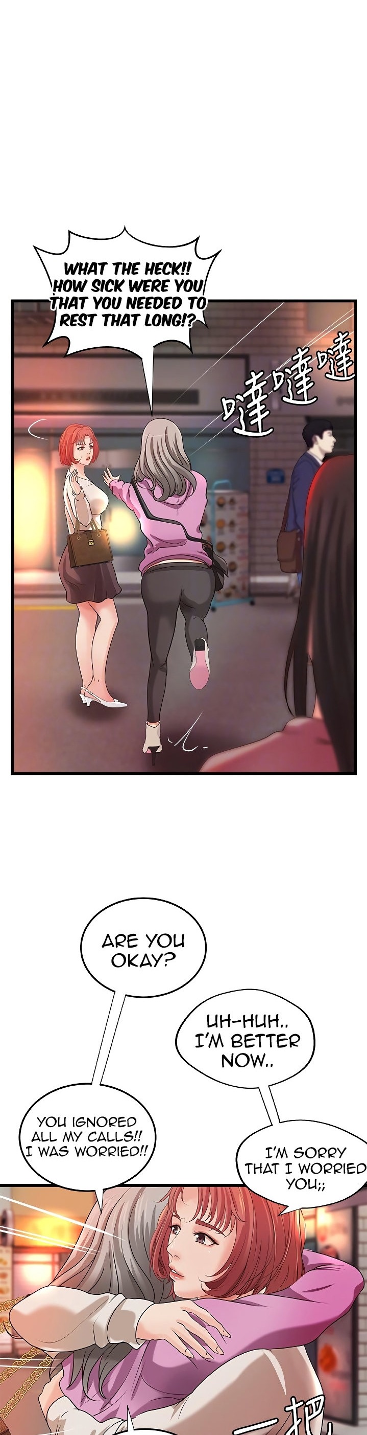 Sister’s Sex Education - Chapter 32 [photo 22] - MangaPorn