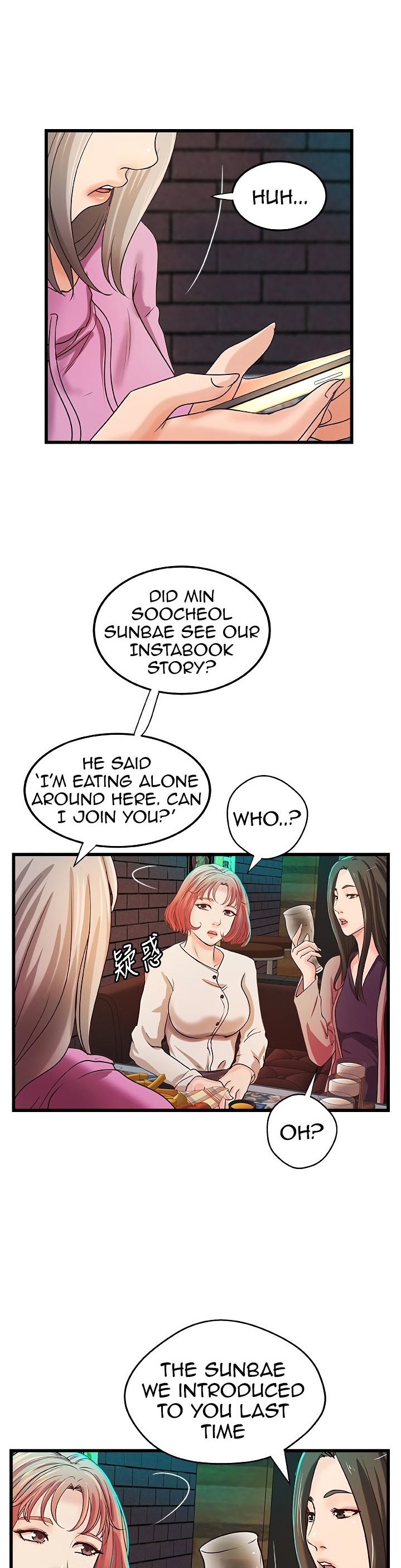Sister’s Sex Education - Chapter 32 [photo 25] - MangaPorn