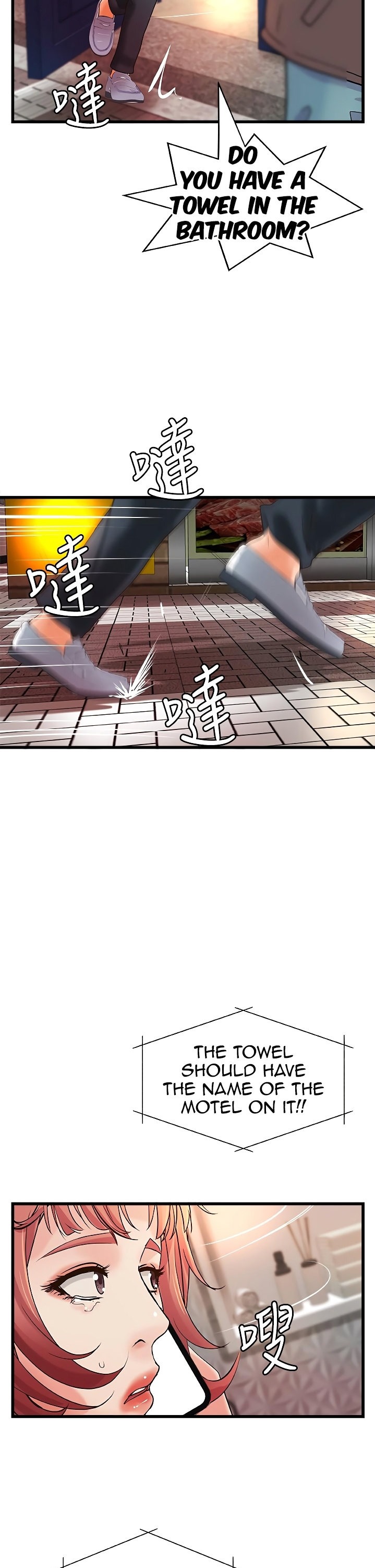 Sister’s Sex Education - Chapter 33 [photo 23] - MangaPorn