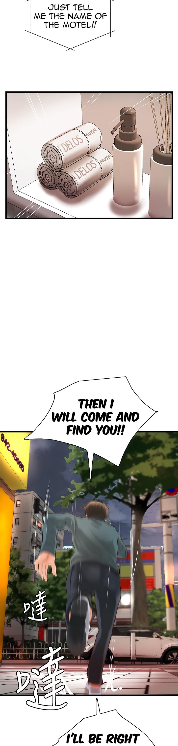 Sister’s Sex Education - Chapter 33 [photo 24] - MangaPorn