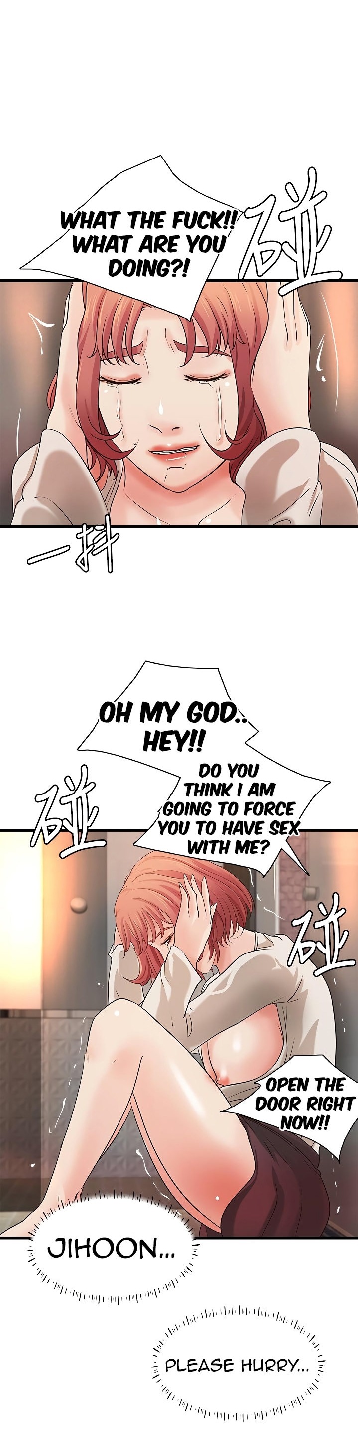 Sister’s Sex Education - Chapter 33 [photo 27] - MangaPorn