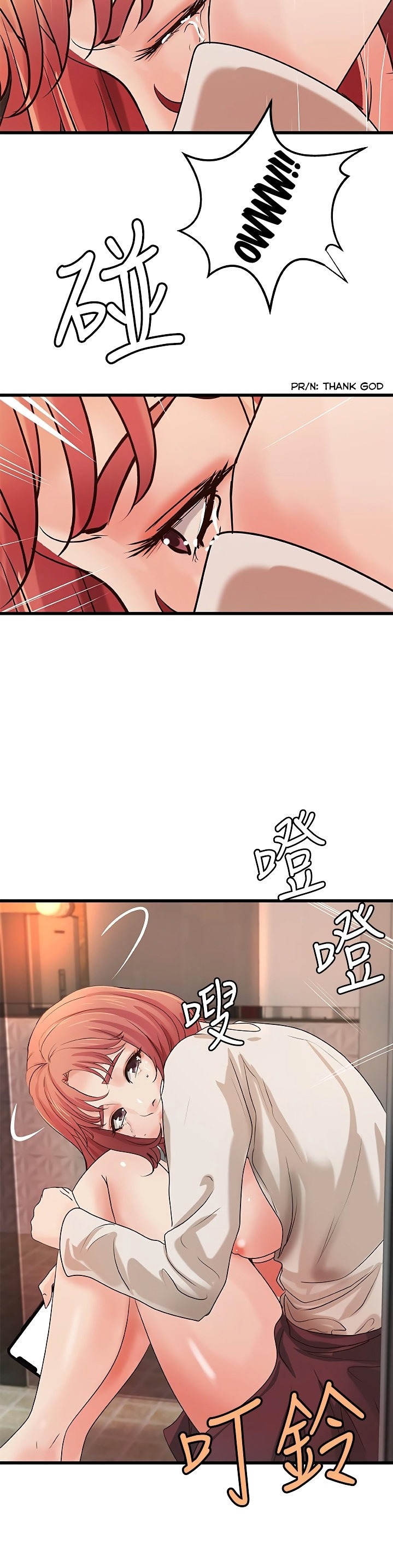 Sister’s Sex Education - Chapter 33 [photo 29] - MangaPorn