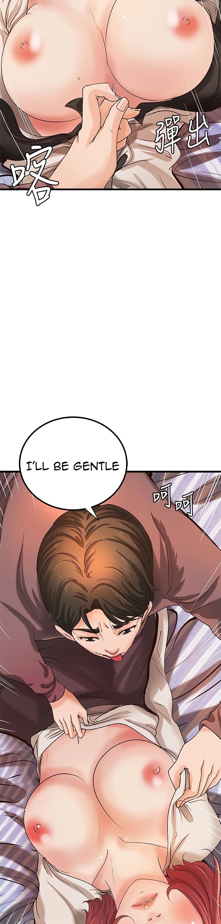 Sister’s Sex Education - Chapter 33 [photo 3] - MangaPorn