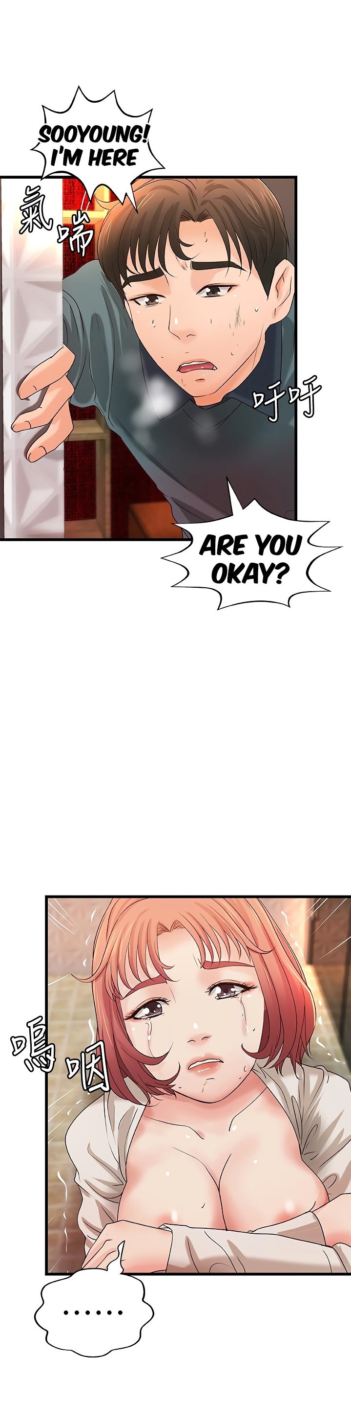 Sister’s Sex Education - Chapter 33 [photo 31] - MangaPorn