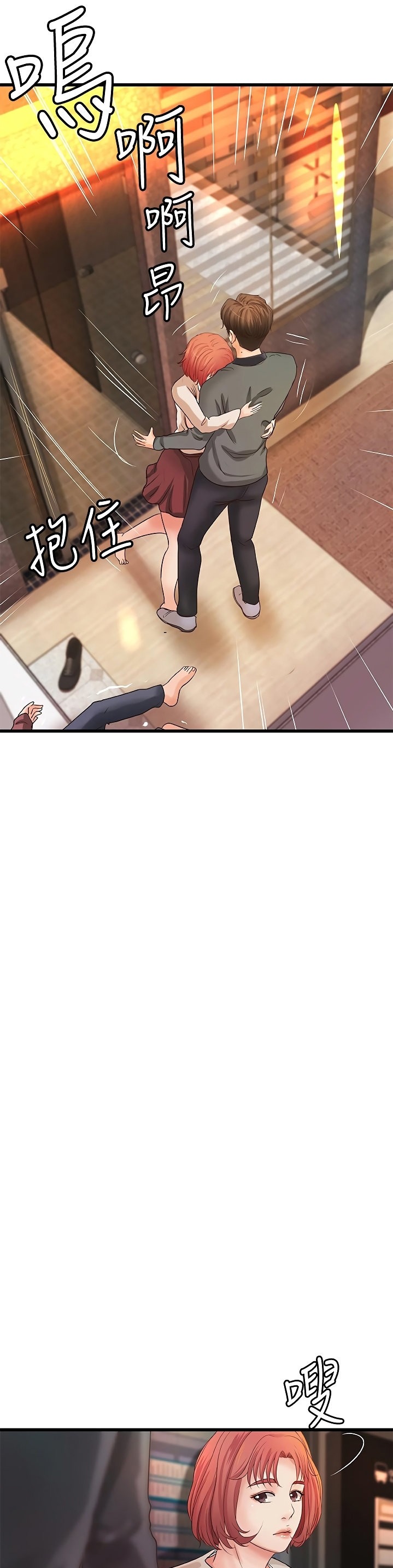 Sister’s Sex Education - Chapter 33 [photo 32] - MangaPorn