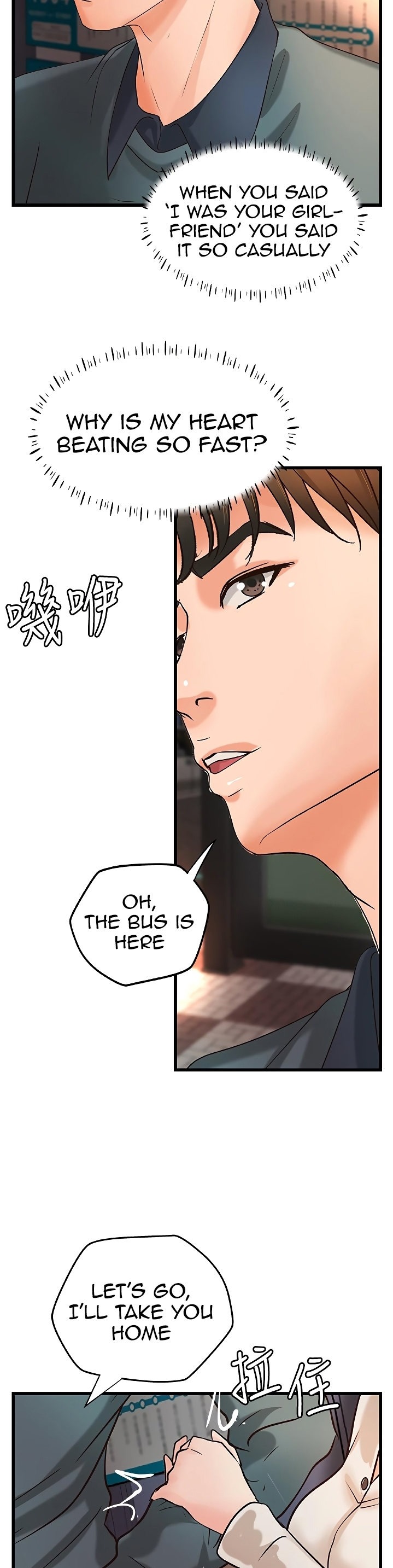 Sister’s Sex Education - Chapter 33 [photo 38] - MangaPorn