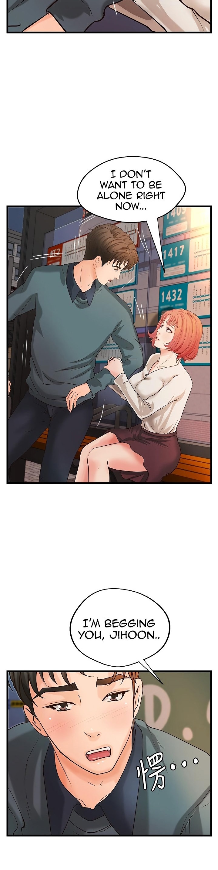 Sister’s Sex Education - Chapter 33 [photo 39] - MangaPorn