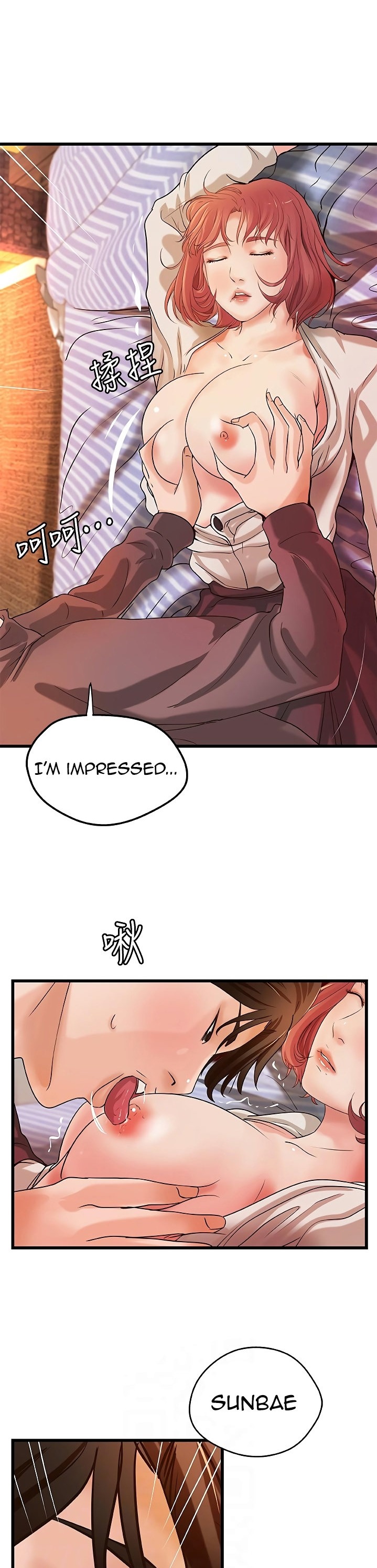 Sister’s Sex Education - Chapter 33 [photo 6] - MangaPorn