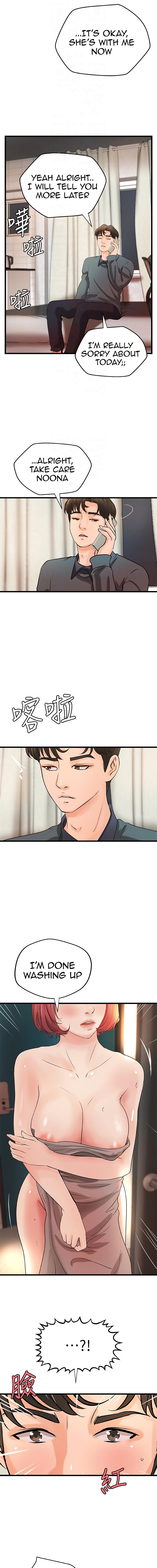 Sister’s Sex Education - Chapter 34 [photo 4] - MangaPorn