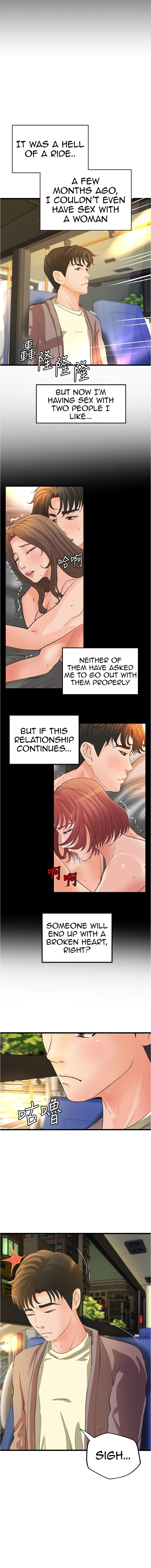 Sister’s Sex Education - Chapter 38 [photo 11] - MangaPorn