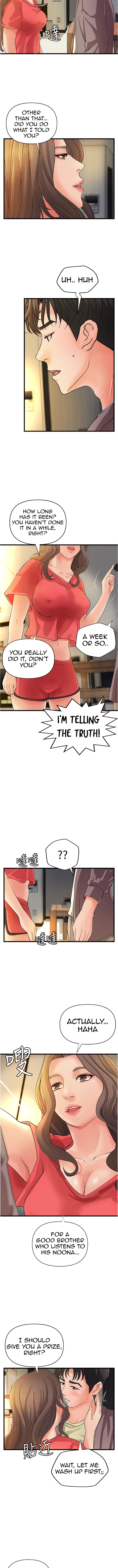 Sister’s Sex Education - Chapter 38 [photo 13] - MangaPorn