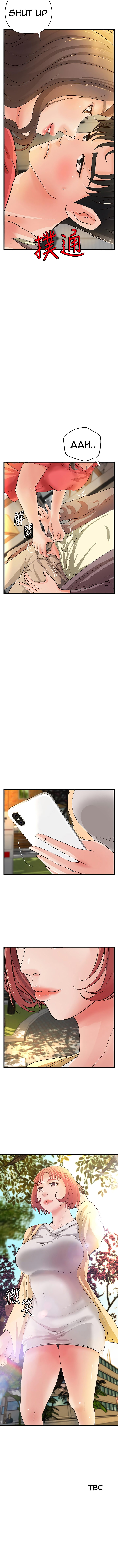 Sister’s Sex Education - Chapter 38 [photo 14] - MangaPorn