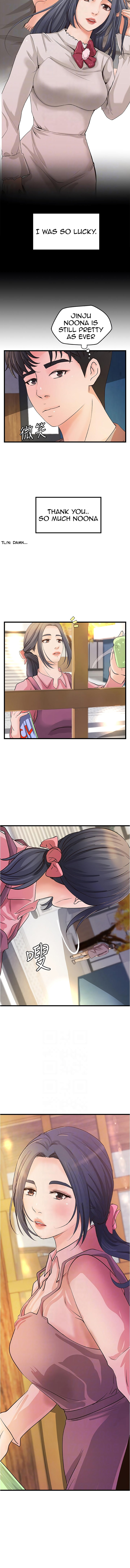 Sister’s Sex Education - Chapter 38 [photo 5] - MangaPorn