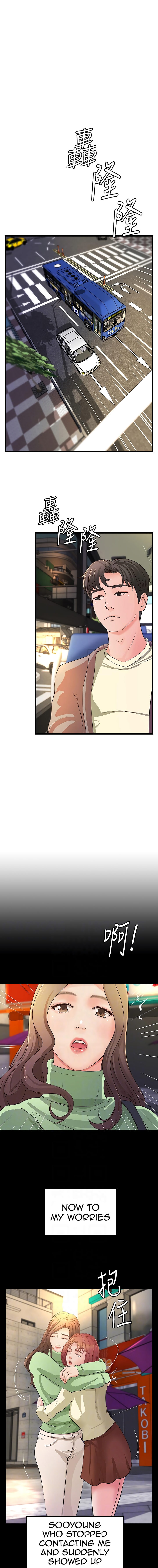 Sister’s Sex Education - Chapter 38 [photo 6] - MangaPorn