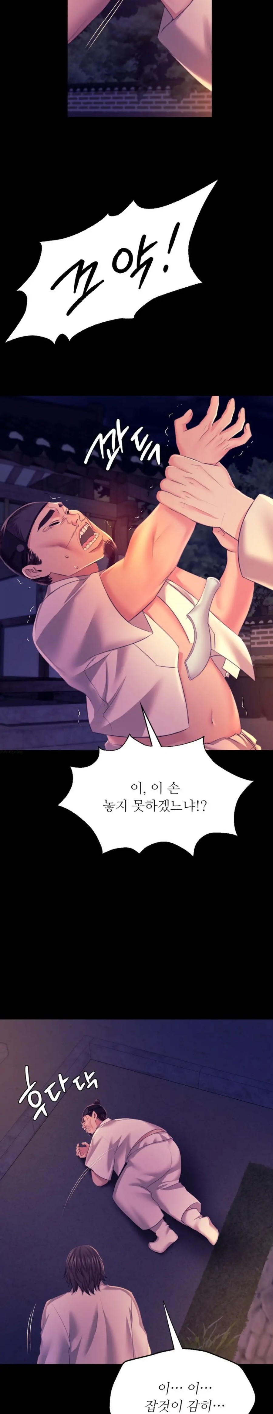 Madam Raw - Chapter 77 [photo 4] - MangaPorn