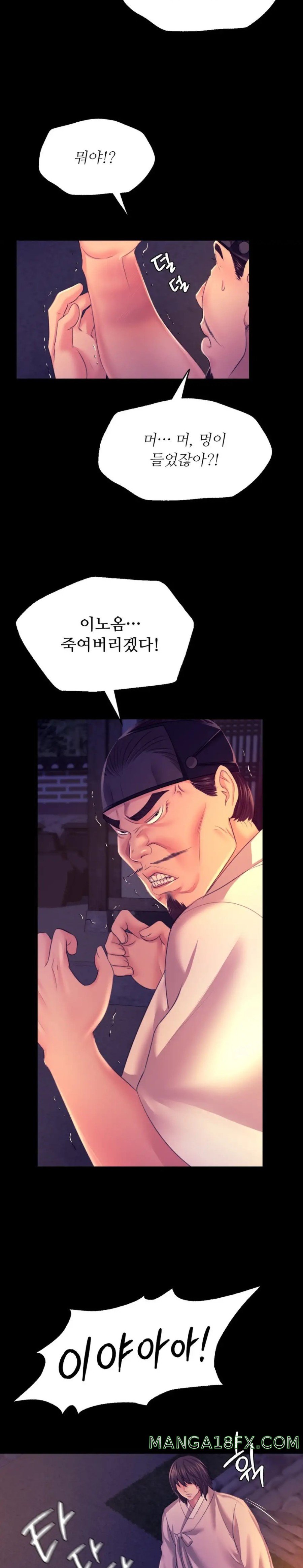 Madam Raw - Chapter 77 [photo 5] - MangaPorn