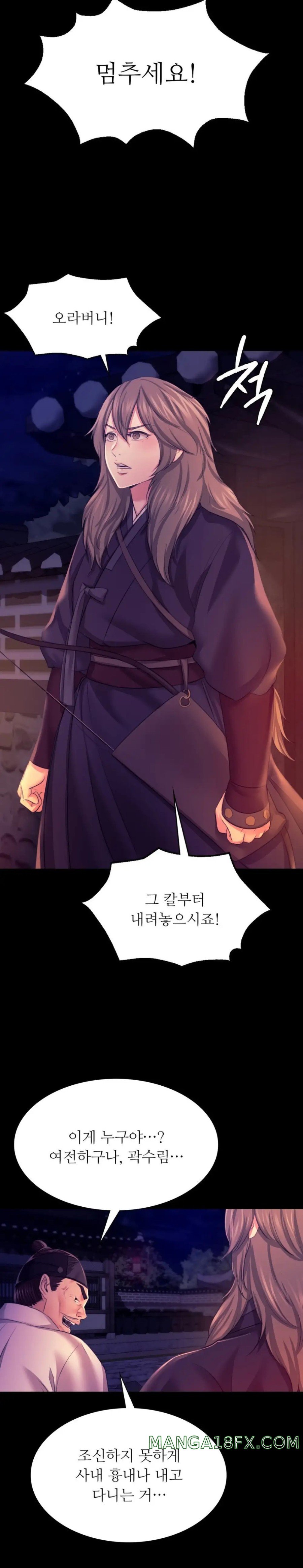 Madam Raw - Chapter 77 [photo 7] - MangaPorn