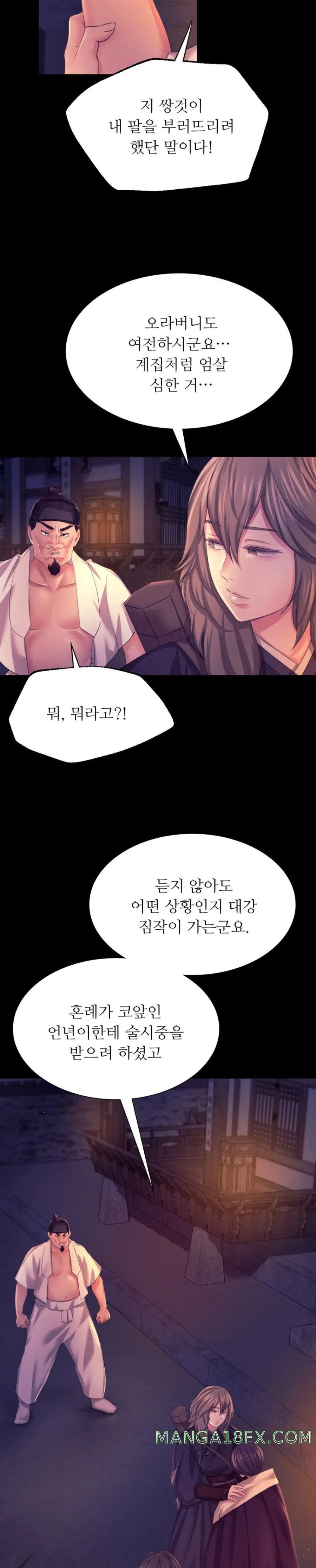 Madam Raw - Chapter 77 [photo 9] - MangaPorn