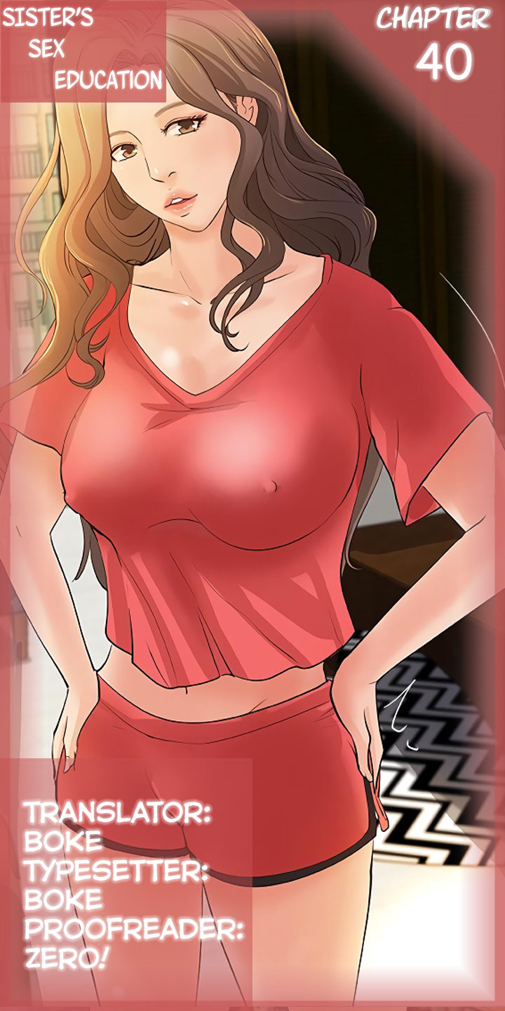 Sister’s Sex Education - Chapter 40 [photo 1] - MangaPorn