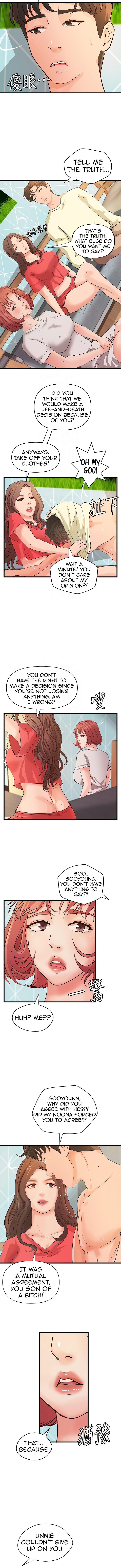 Sister’s Sex Education - Chapter 40 [photo 3] - MangaPorn