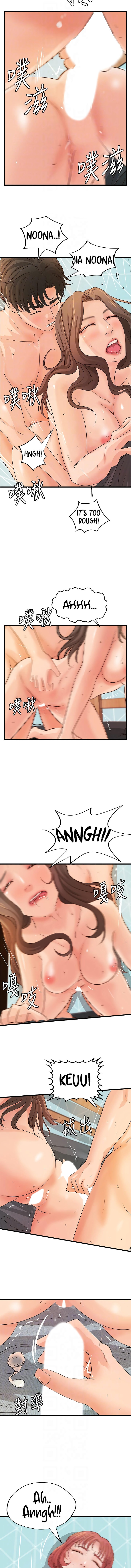 Sister’s Sex Education - Chapter 40 [photo 8] - MangaPorn