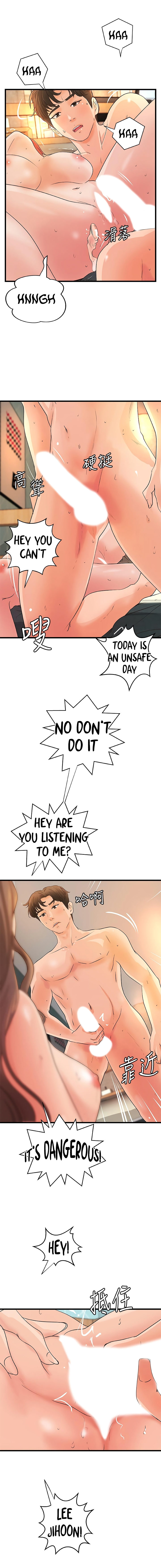 Sister’s Sex Education - Chapter 41 [photo 2] - MangaPorn