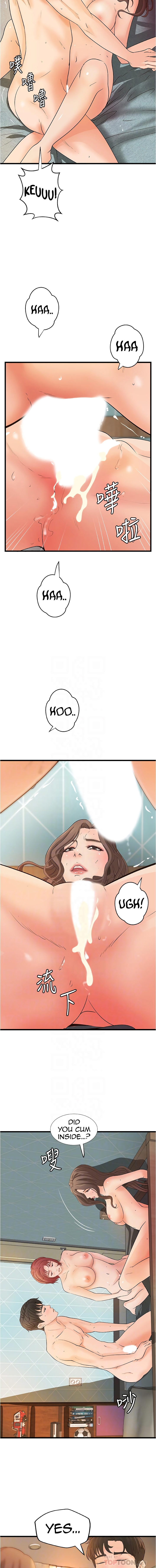 Sister’s Sex Education - Chapter 41 [photo 6] - MangaPorn