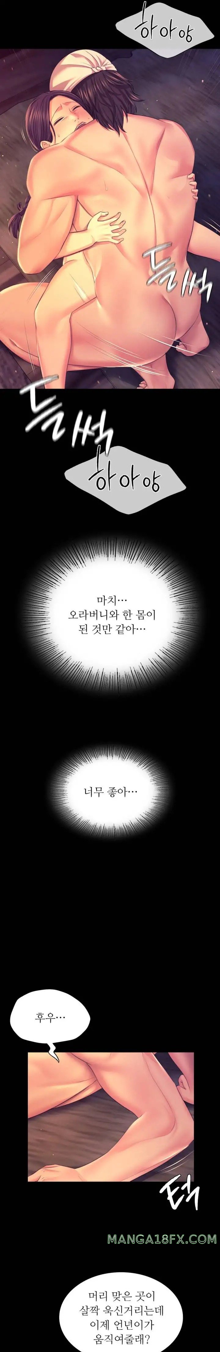 Madam Raw - Chapter 78 [photo 9] - MangaPorn