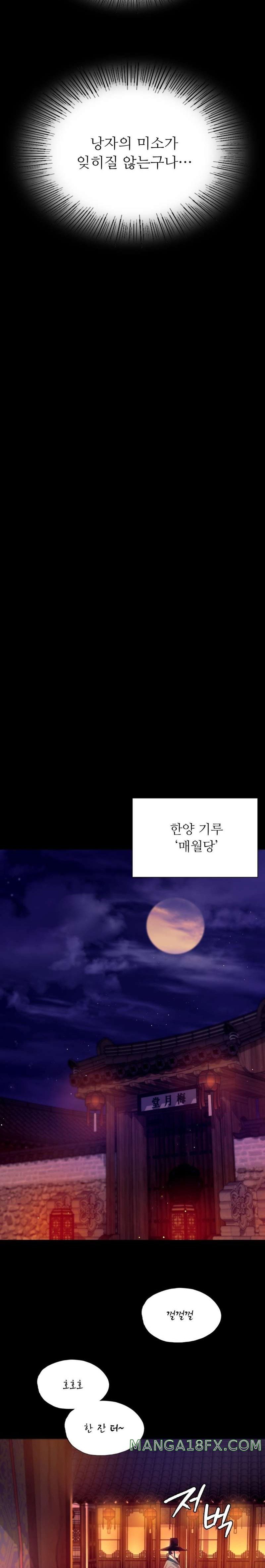 Madam Raw - Chapter 79 [photo 11] - MangaPorn