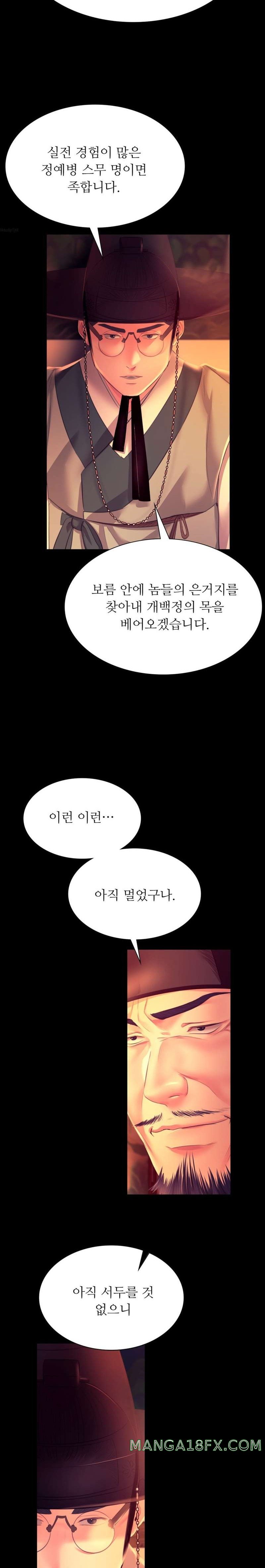 Madam Raw - Chapter 79 [photo 17] - MangaPorn