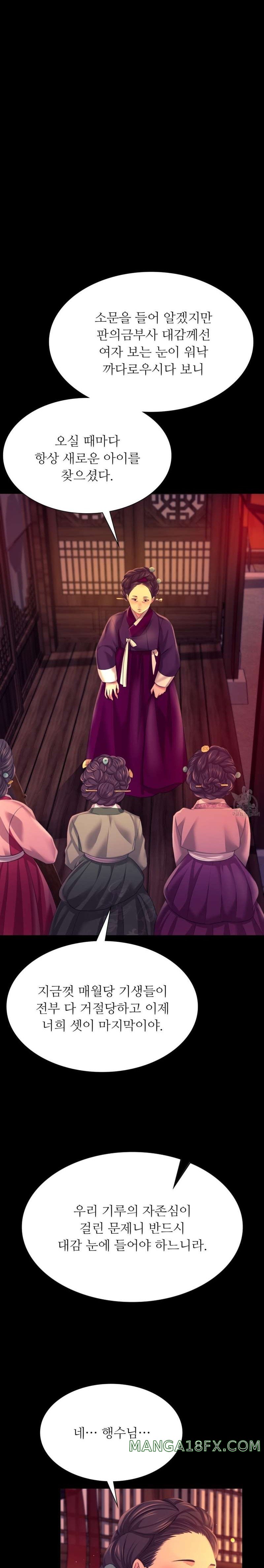 Madam Raw - Chapter 79 [photo 21] - MangaPorn