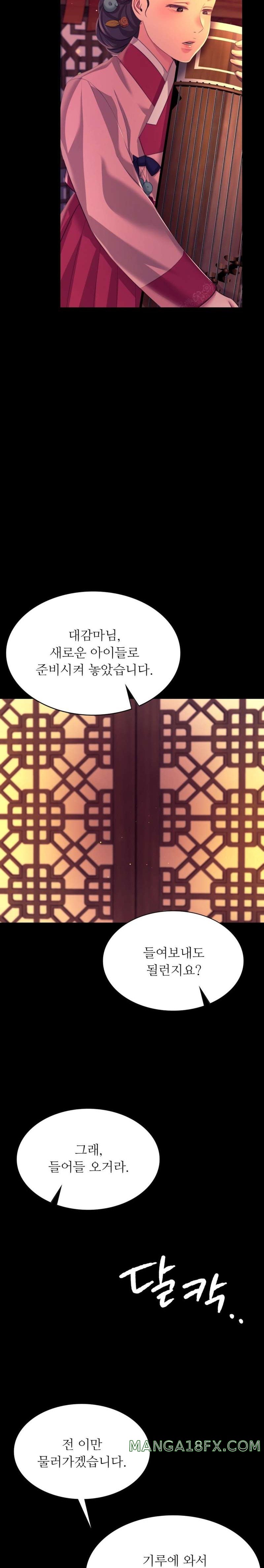 Madam Raw - Chapter 79 [photo 22] - MangaPorn