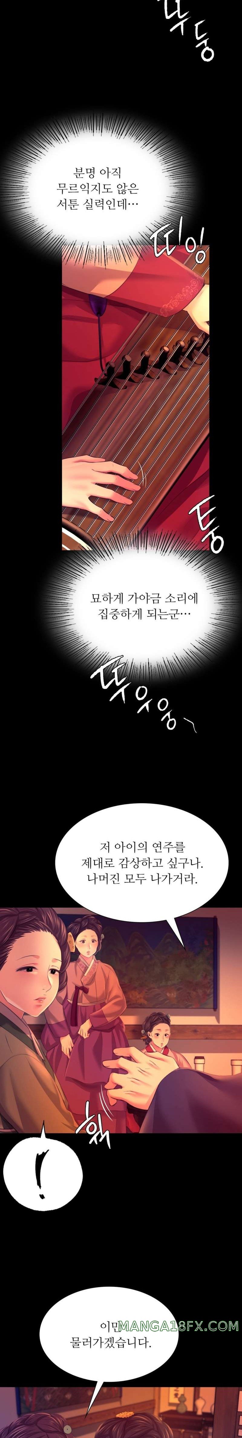 Madam Raw - Chapter 79 [photo 26] - MangaPorn