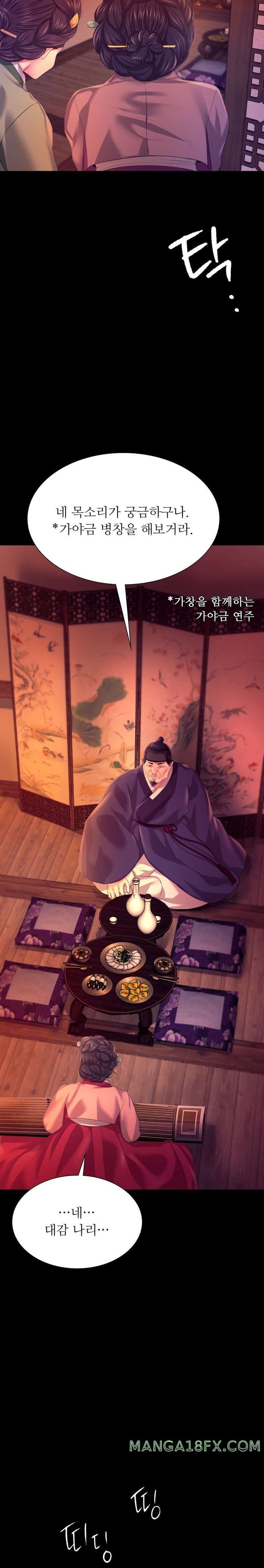 Madam Raw - Chapter 79 [photo 27] - MangaPorn